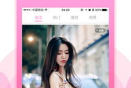 草莓视频在线观看,在线观看，畅享精彩瞬间