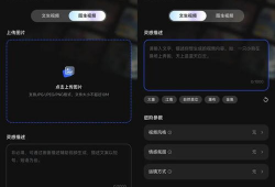 一键生成视频,轻松打造个性化短视频的神奇之旅